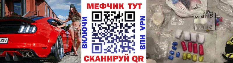 Купить закладку Рошаль ГАШ СК Амфетамин Бошки Шишки Псилоцибиновые грибы Меф мяу мяу