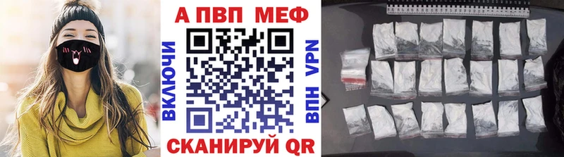 A PVP кристаллы  где найти наркотики  Рошаль 