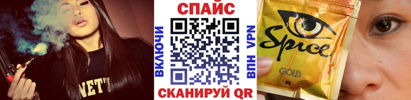 Бутират буратино Рошаль