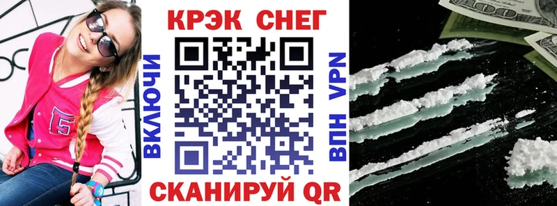 Cocaine Боливия  Рошаль 