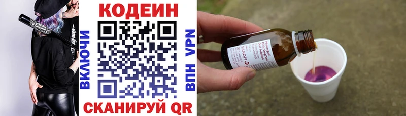 хочу наркоту  Рошаль  MEGA как войти  Кодеиновый сироп Lean напиток Lean (лин) 
