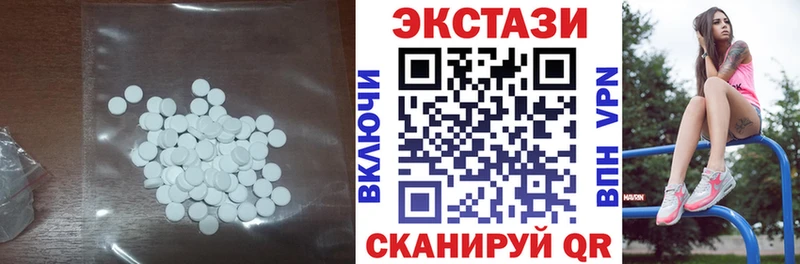 где купить hydra ССЫЛКА Ecstasy Дубай Рошаль