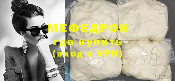 ешки Абаза