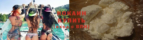 МДМА Осинники