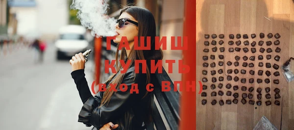 МДМА Осинники