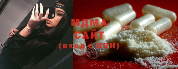 мефедрон мука Гусев