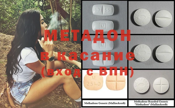 МДМА Осинники