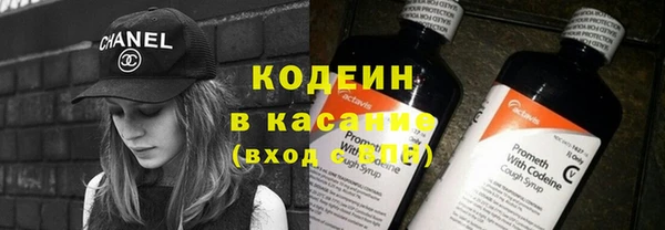 МДМА Осинники
