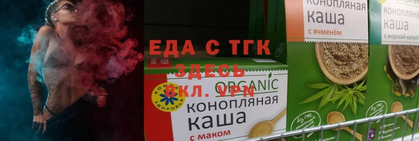 марки nbome Кропоткин