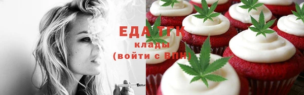 МДМА Осинники