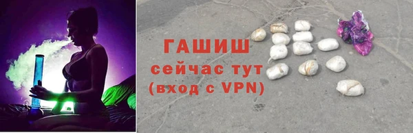 МДМА Осинники