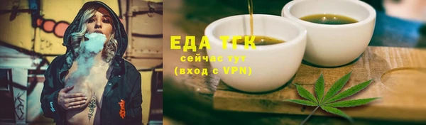 МДМА Осинники