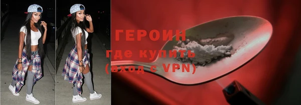 МДМА Осинники