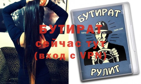 МДМА Осинники