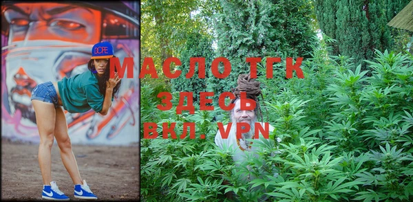 мет Абдулино