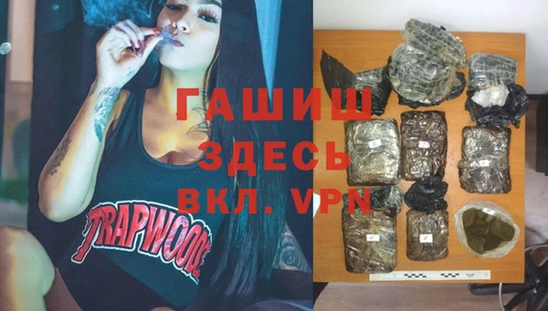 МДМА Осинники