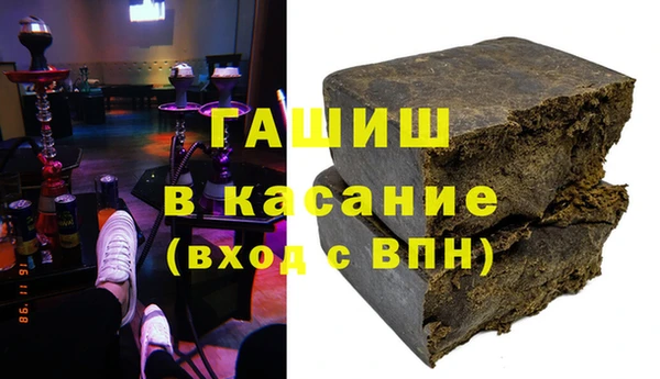 МДМА Осинники