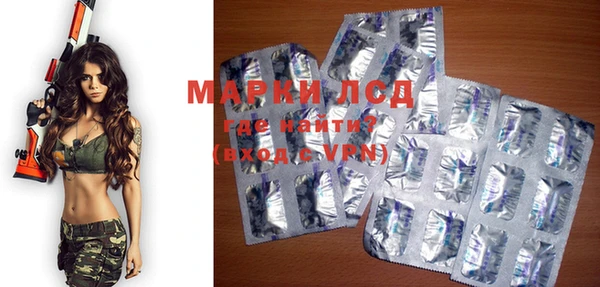 МДМА Осинники