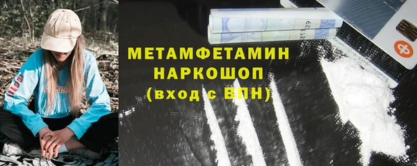 МДМА Осинники