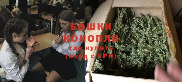 МДМА Осинники