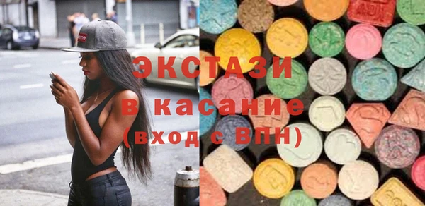 МДМА Осинники