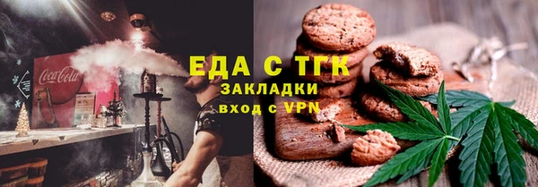 марихуана Нязепетровск