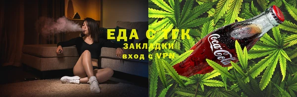 дмт Осташков
