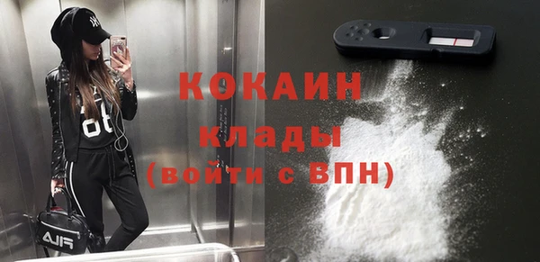 МДМА Осинники