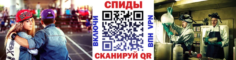 Метамфетамин винт  Рошаль 