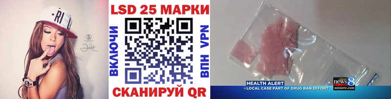 Марки 25I-NBOMe 1500мкг  Рошаль 