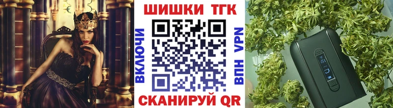 mega ссылка  как найти закладки  Рошаль  Бошки Шишки Ganja 